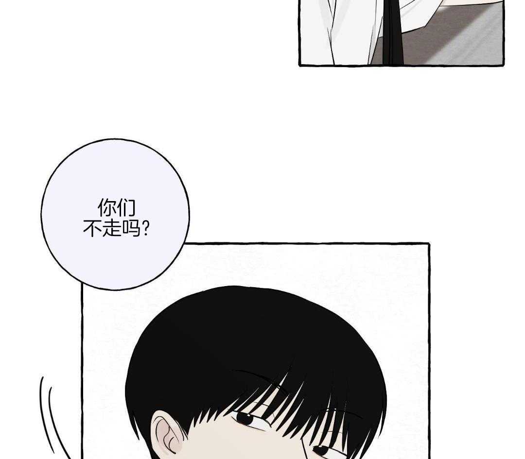 转校生的沙雕日常第41话图