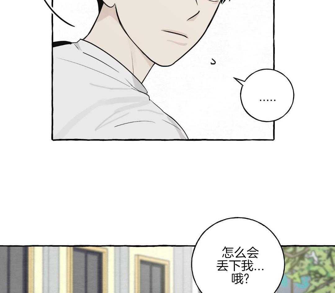 转校生的沙雕日常第41话图