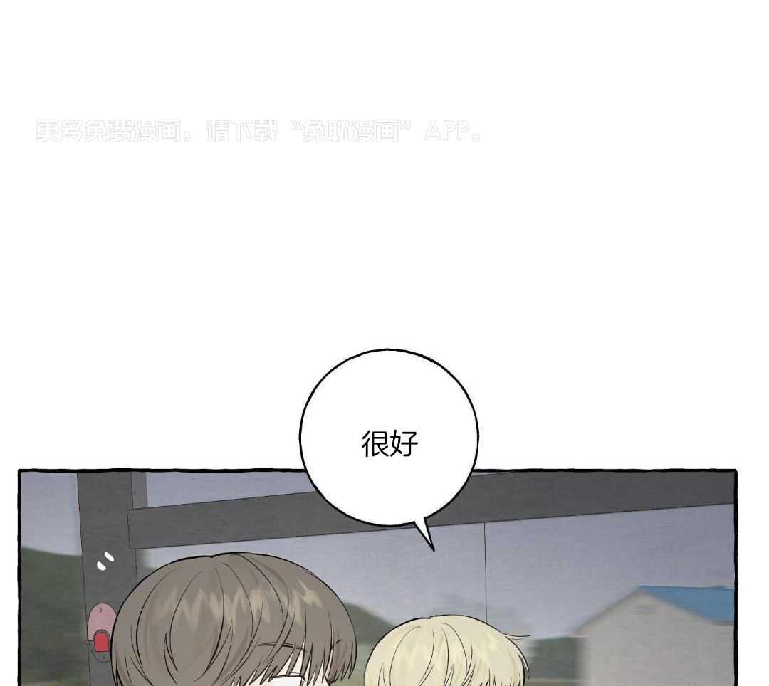 转校生的沙雕日常第42话图