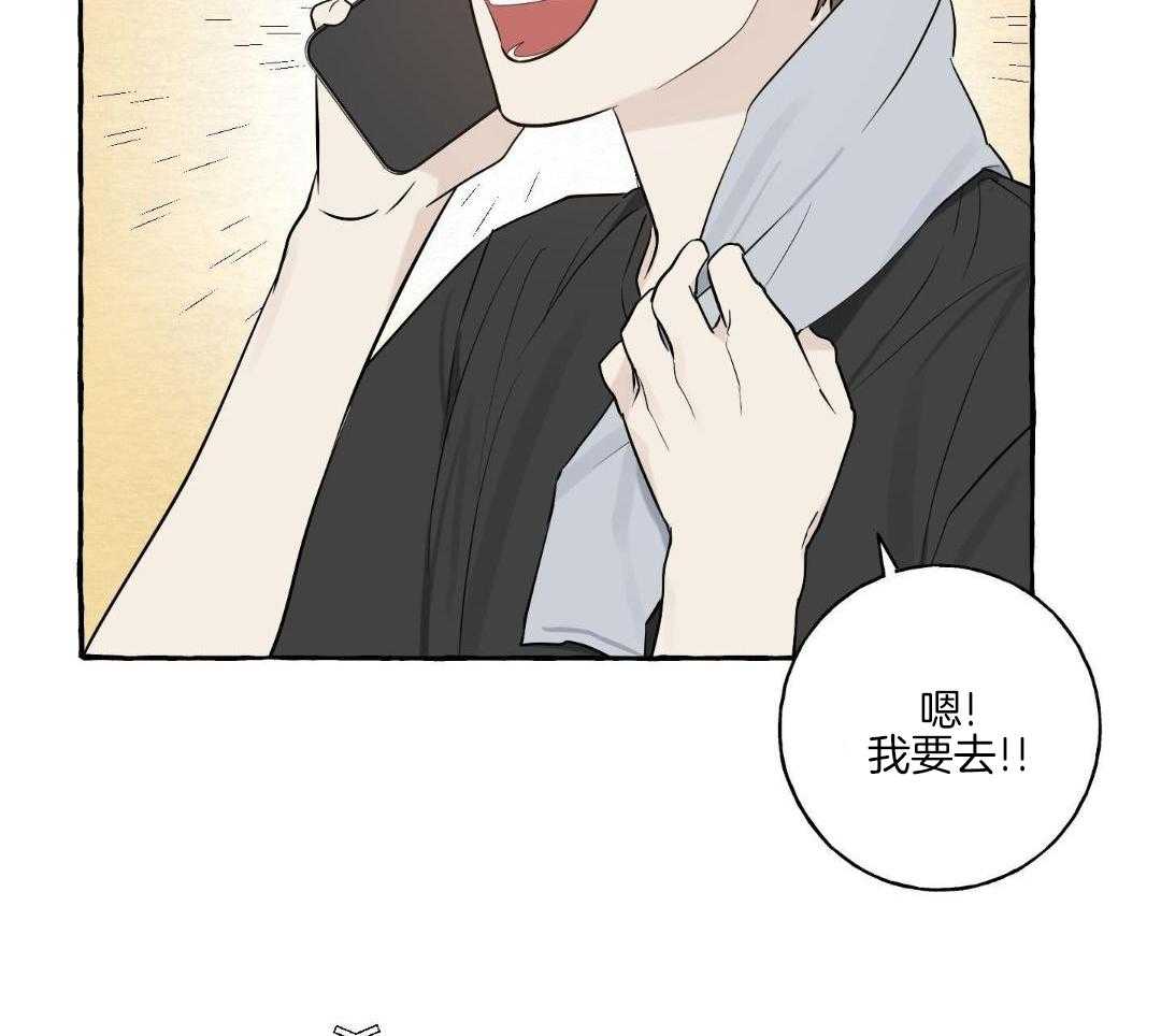 转校生的沙雕日常第42话图