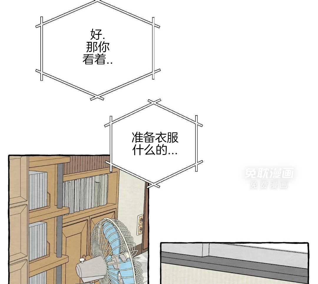 转校生的沙雕日常第42话图