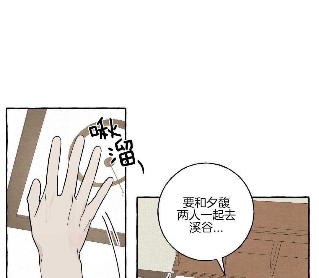 转校生的沙雕日常第42话图