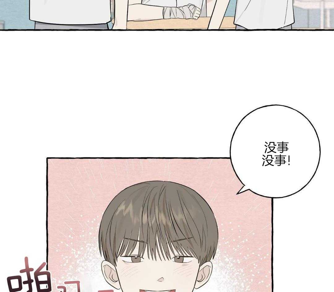 转校生的沙雕日常第42话图