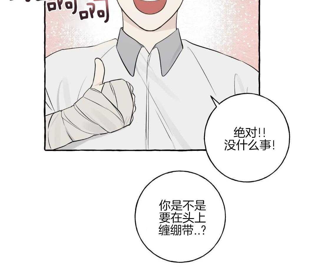 转校生的沙雕日常第42话图