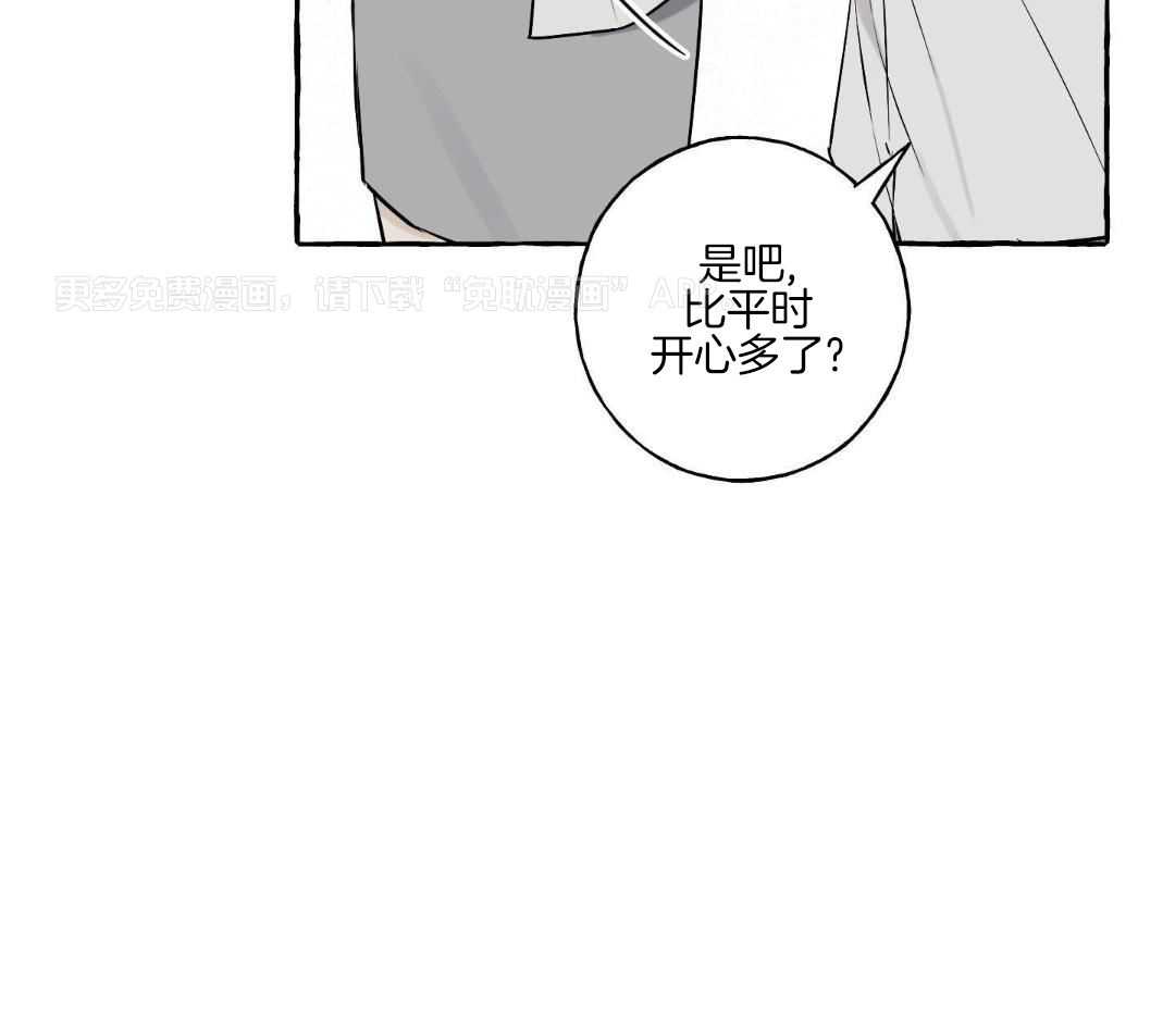 转校生的沙雕日常第42话图