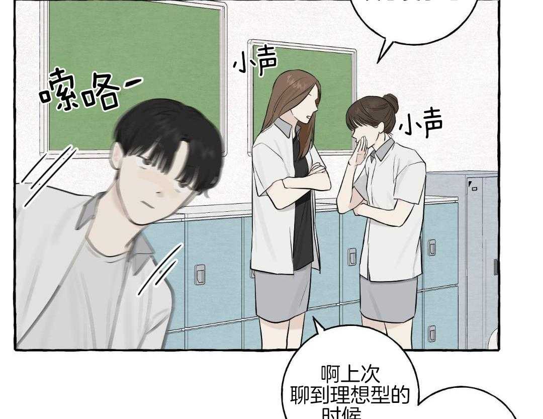 转校生的沙雕日常第43话图