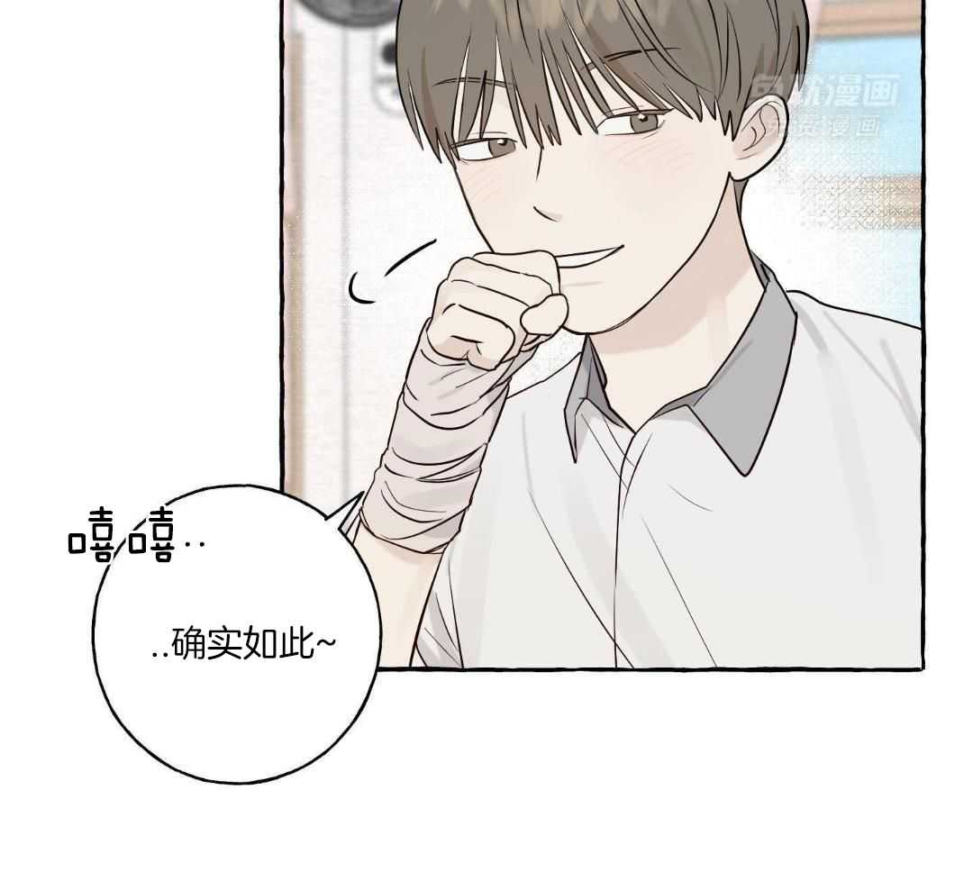转校生的沙雕日常第43话图