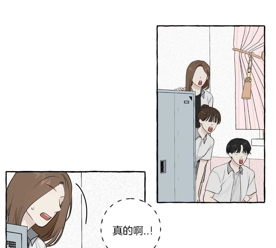 转校生的沙雕日常第43话图