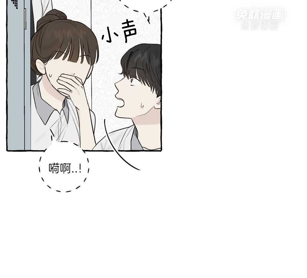 转校生的沙雕日常第43话图