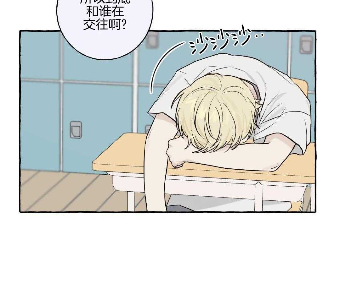 转校生的沙雕日常第43话图