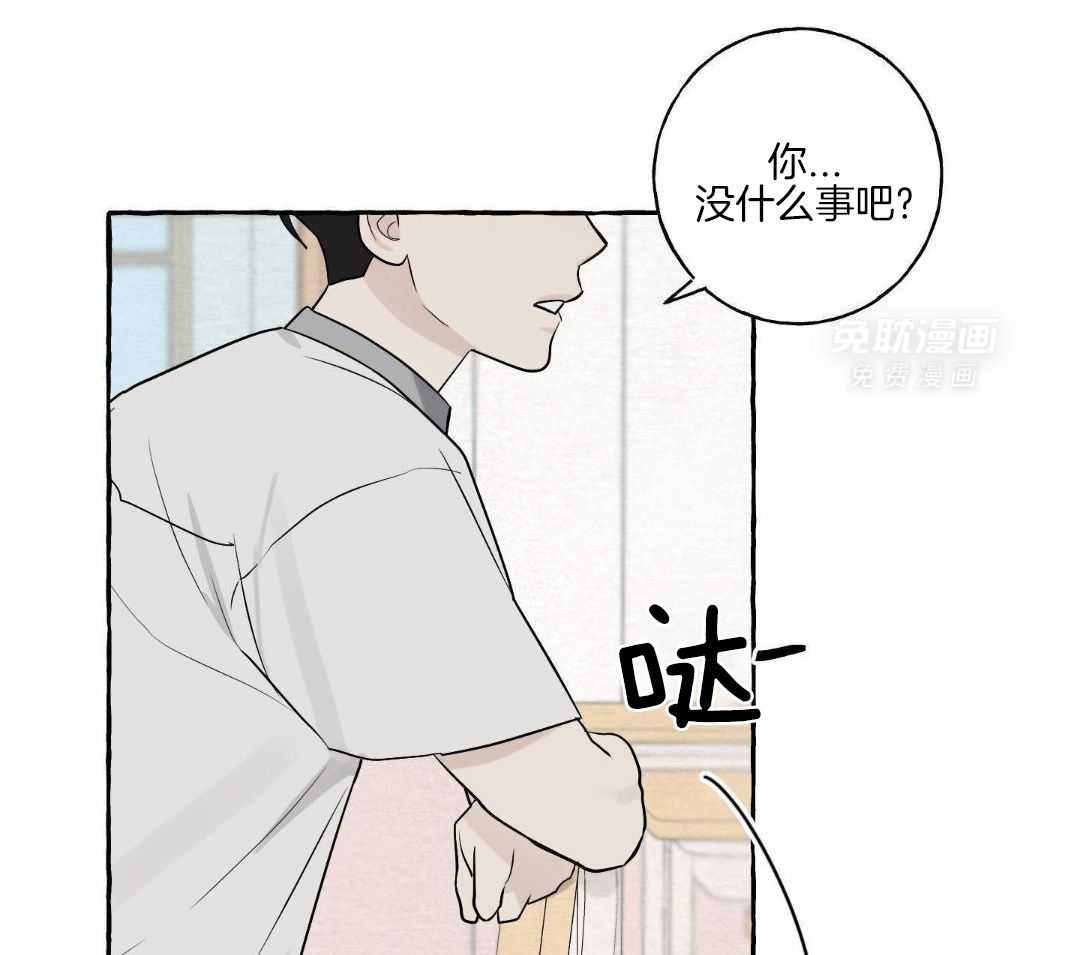 转校生的沙雕日常第43话图