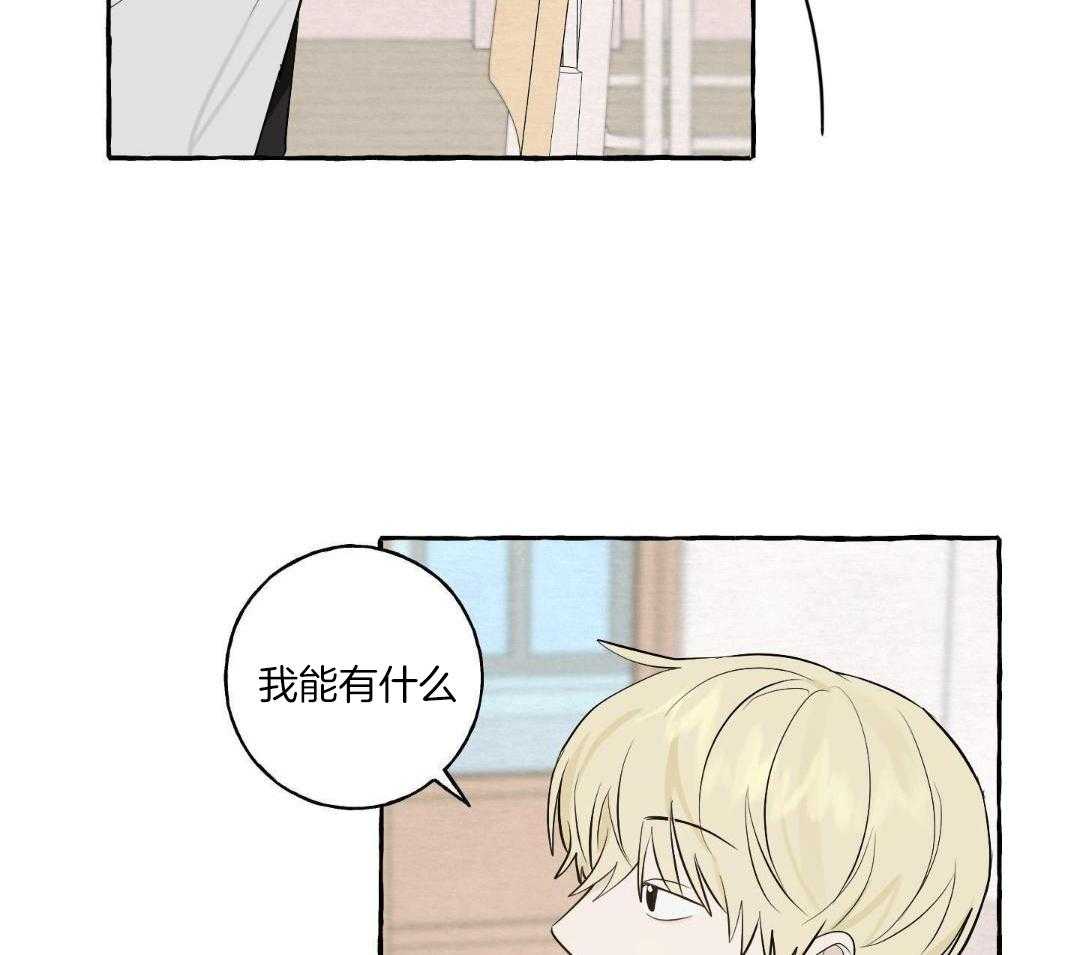 转校生的沙雕日常第43话图