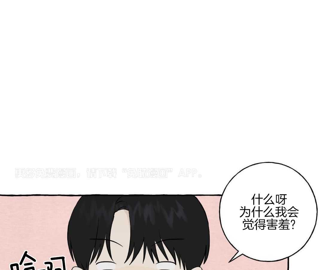 转校生的沙雕日常第44话图