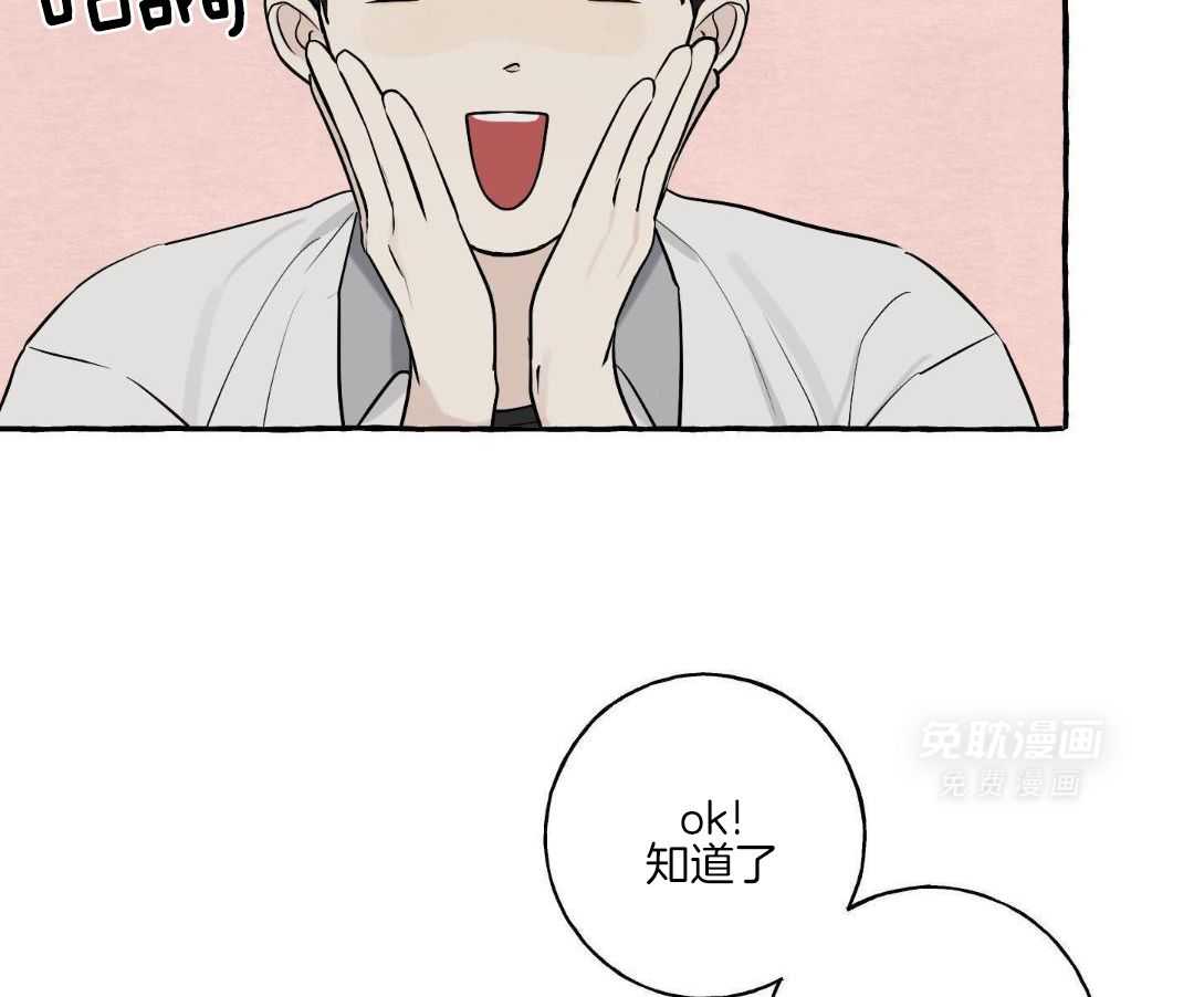 转校生的沙雕日常第44话图