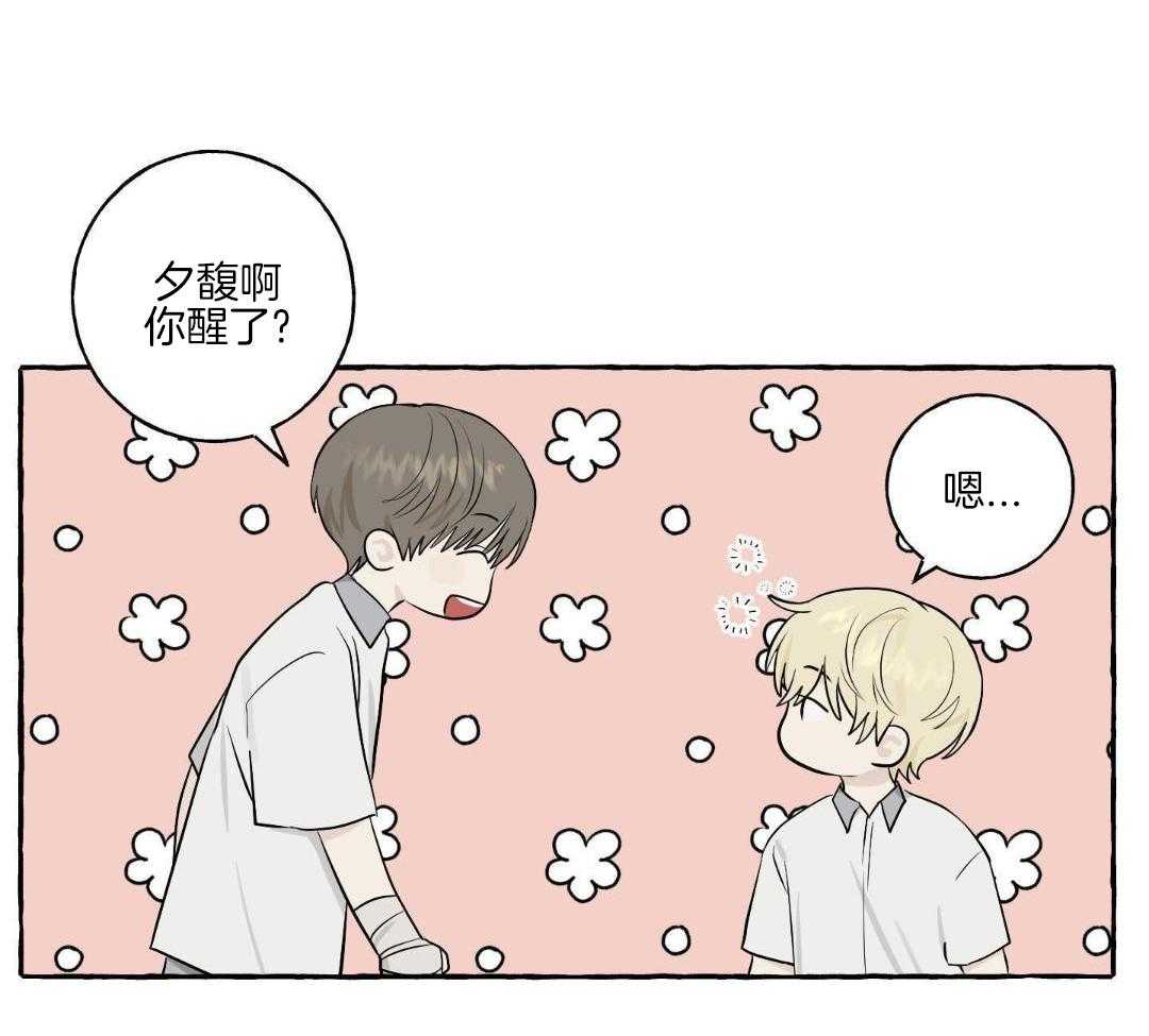 转校生的沙雕日常第44话图