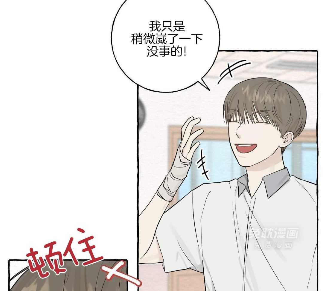 转校生的沙雕日常第44话图