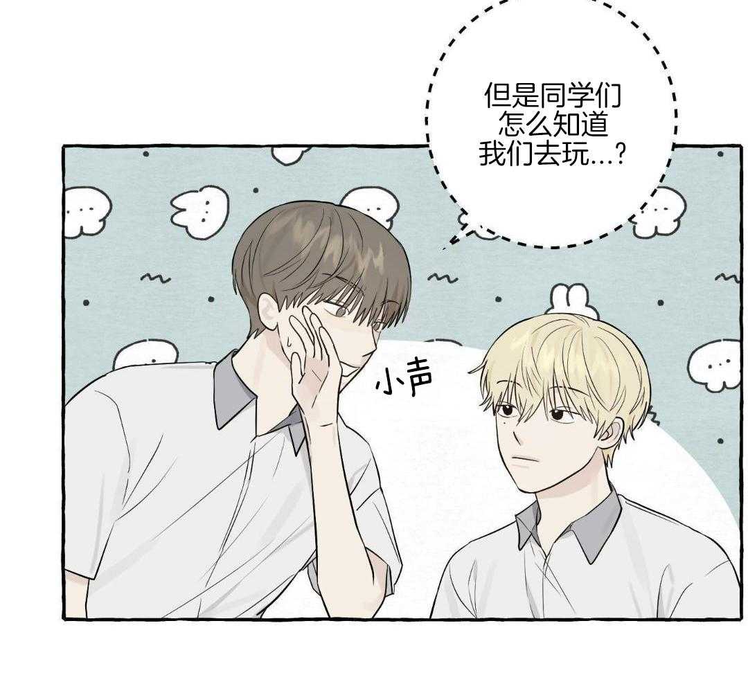 转校生的沙雕日常第44话图