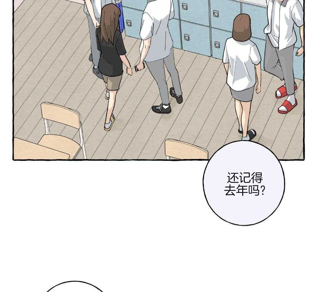 转校生的沙雕日常第44话图