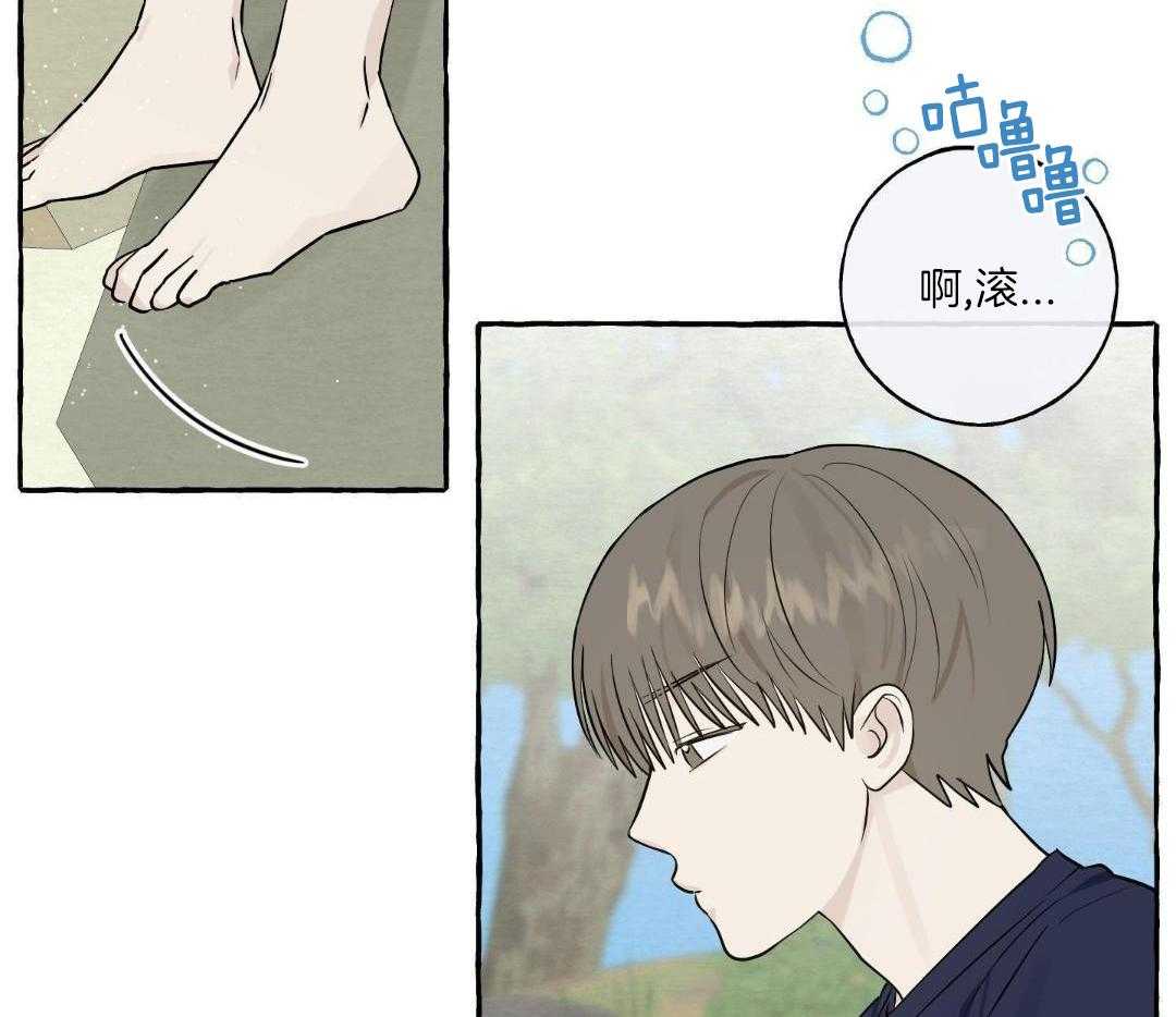 转校生的沙雕日常第44话图