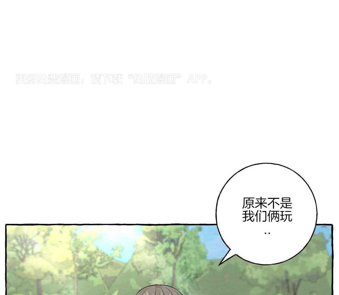 转校生的沙雕日常第45话图