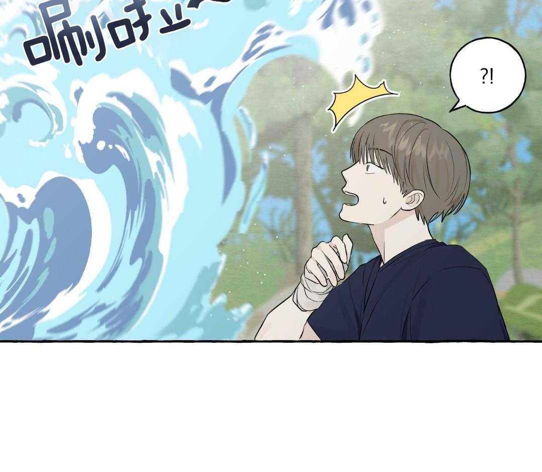 转校生的沙雕日常第45话图