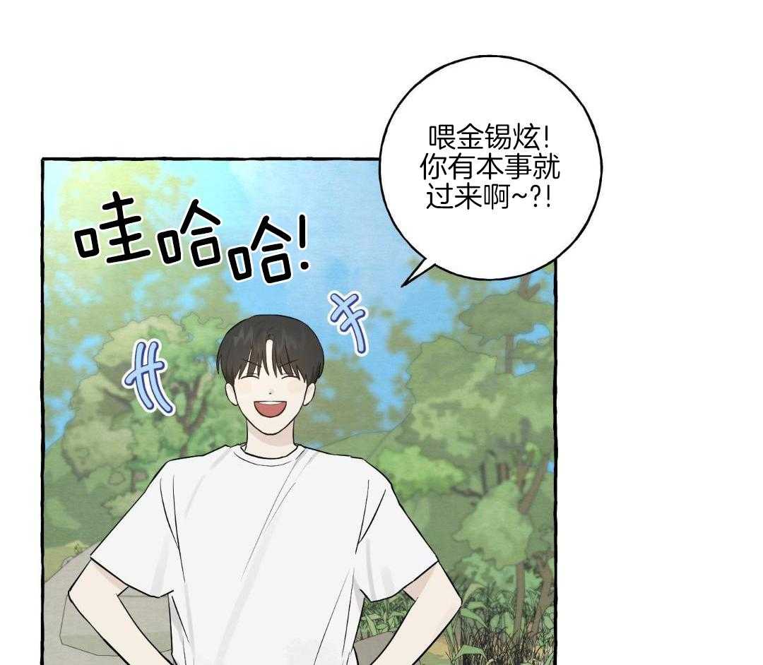 转校生的沙雕日常第45话图