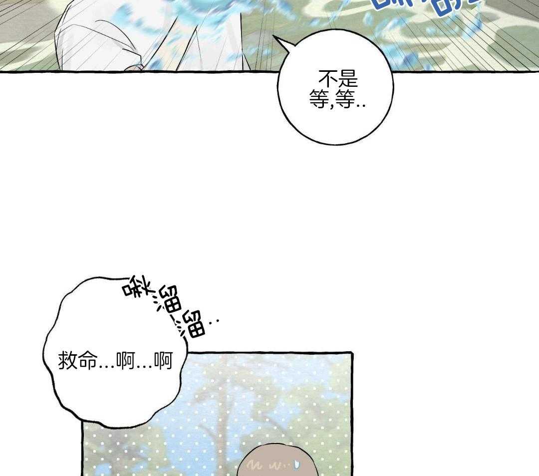 转校生的沙雕日常第45话图