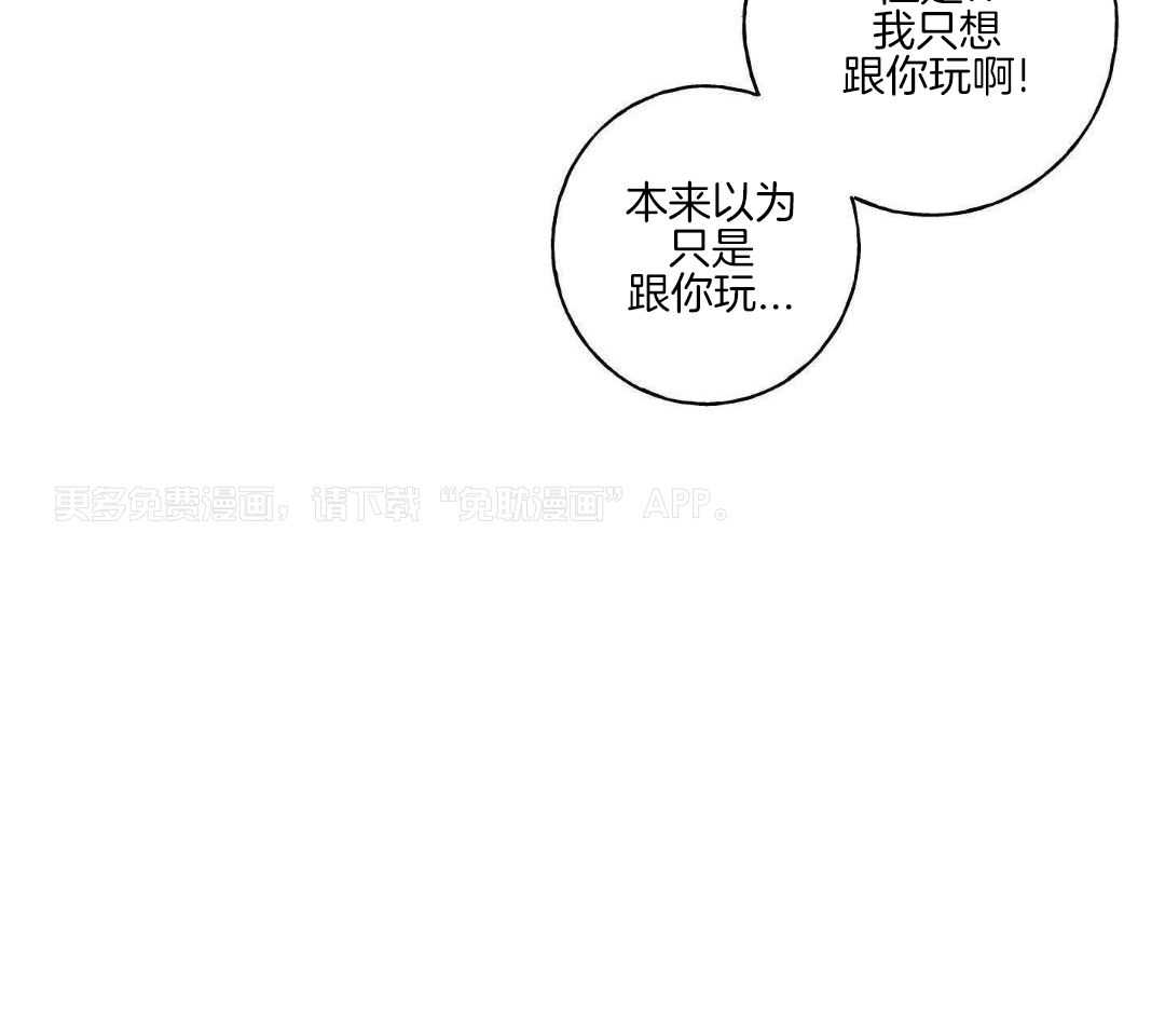 转校生的沙雕日常第45话图
