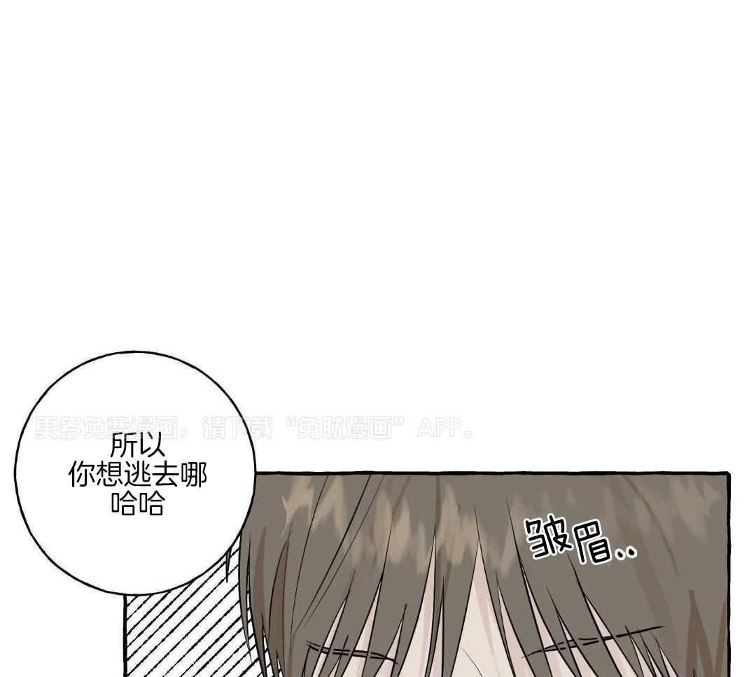 转校生的沙雕日常第46话图