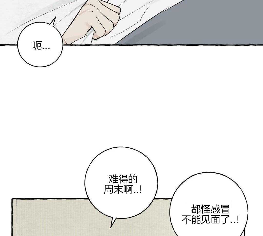 转校生的沙雕日常第46话图