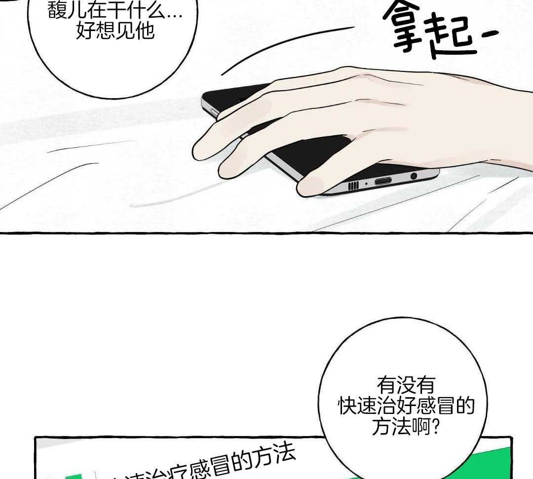 转校生的沙雕日常第46话图