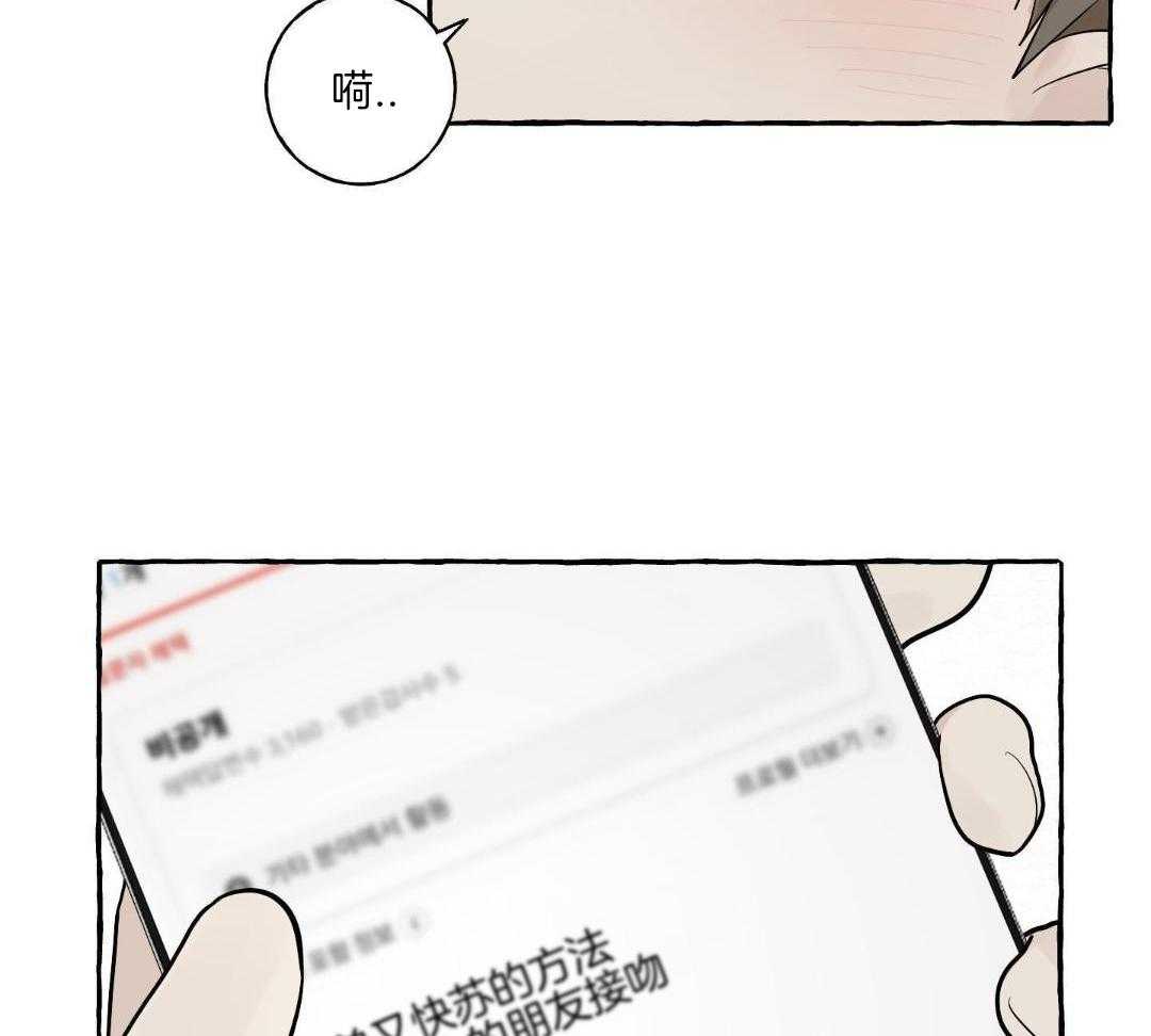 转校生的沙雕日常第46话图