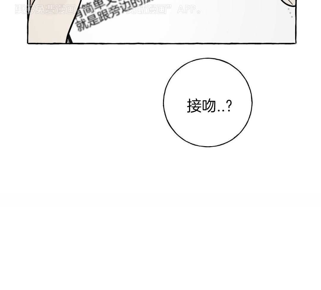 转校生的沙雕日常第46话图