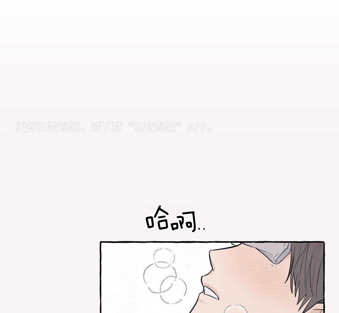 转校生的沙雕日常第47话图