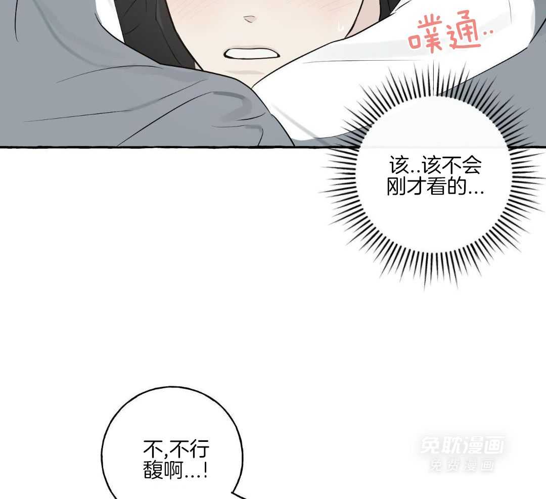 转校生的沙雕日常第47话图