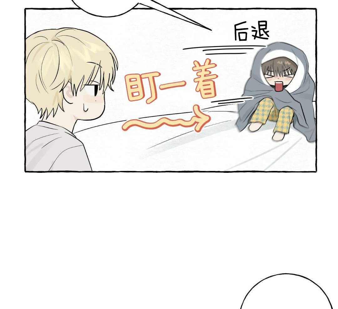 转校生的沙雕日常第47话图