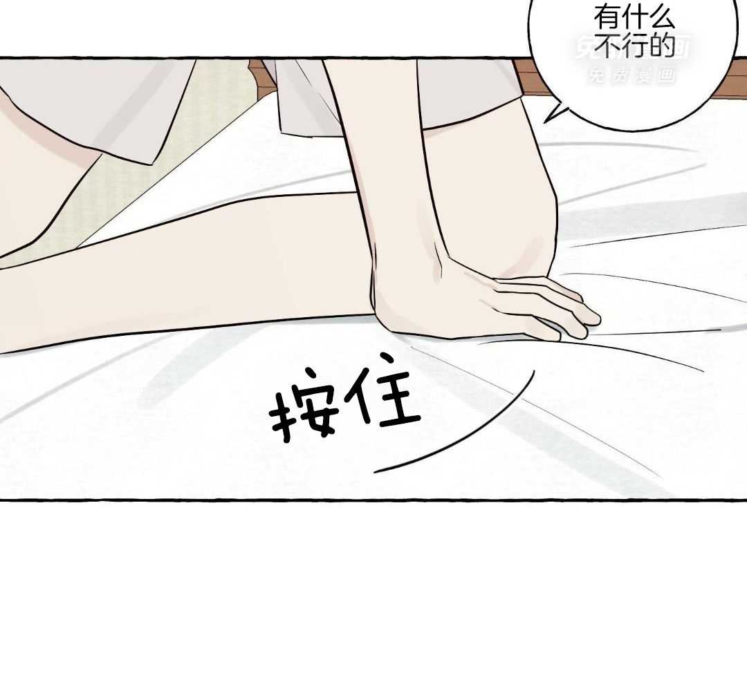 转校生的沙雕日常第47话图