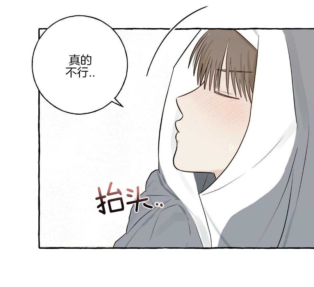 转校生的沙雕日常第47话图