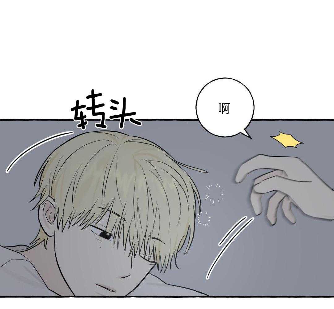 转校生的沙雕日常第48话图