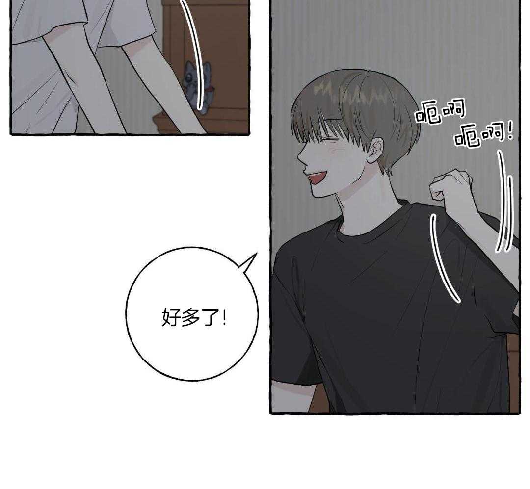 转校生的沙雕日常第48话图