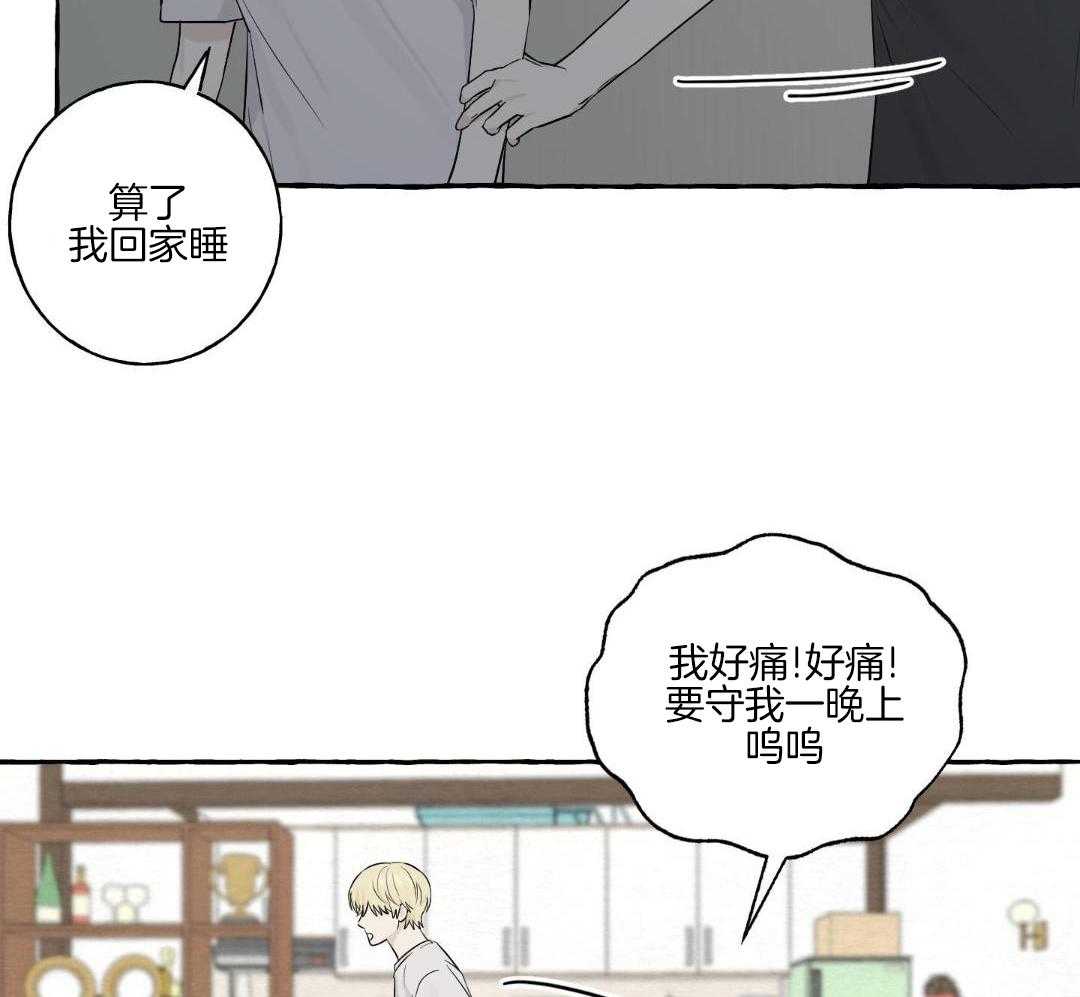 转校生的沙雕日常第48话图