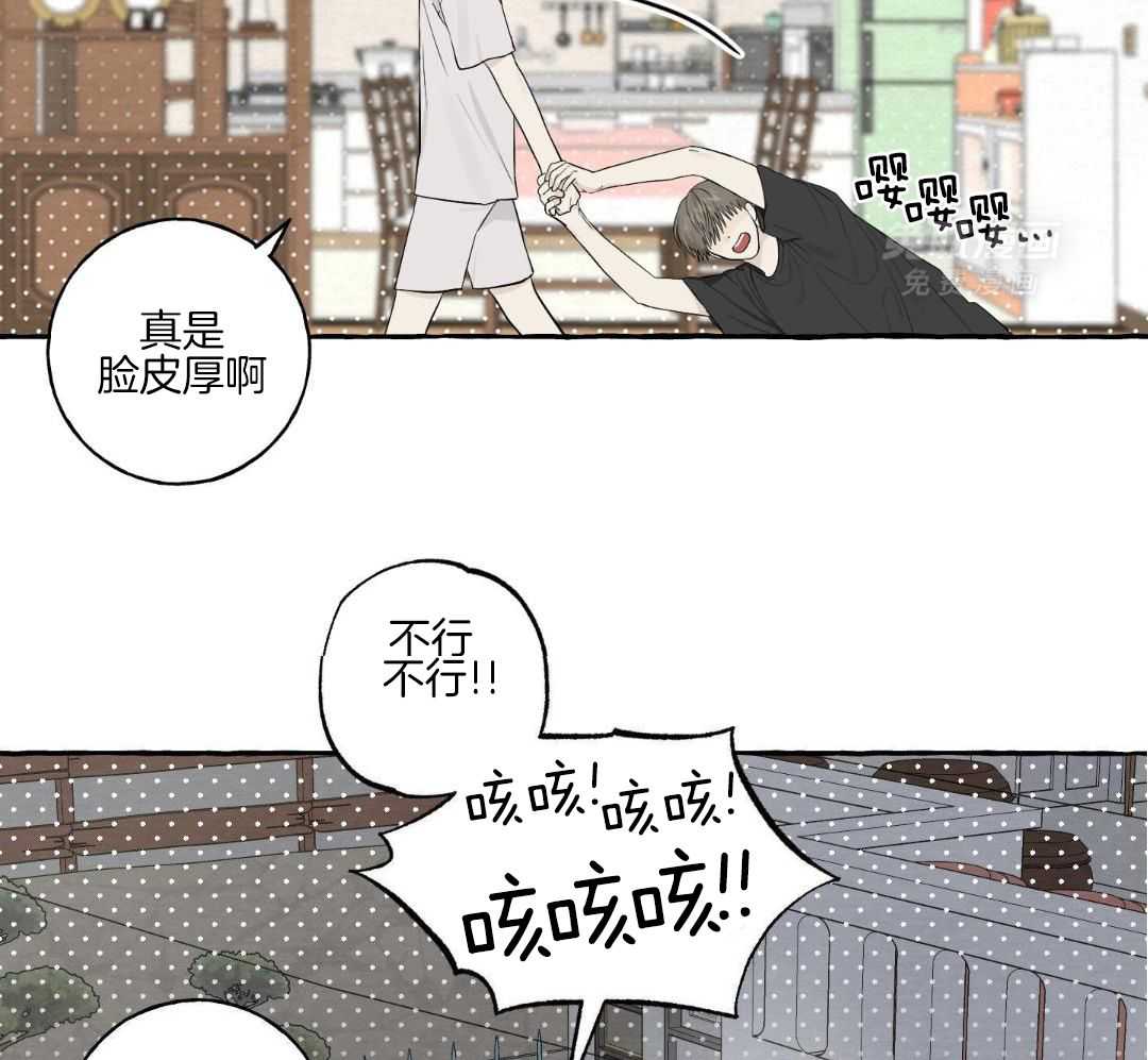 转校生的沙雕日常第48话图