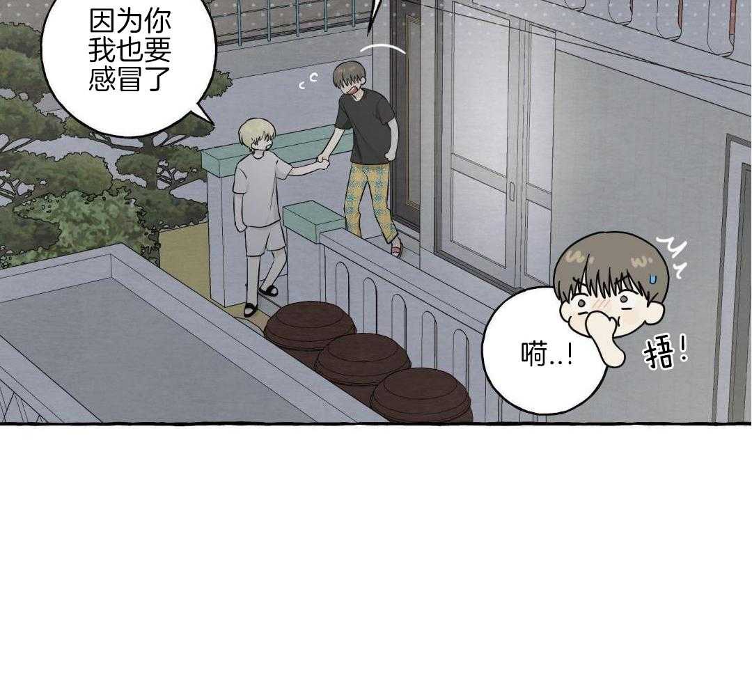 转校生的沙雕日常第48话图