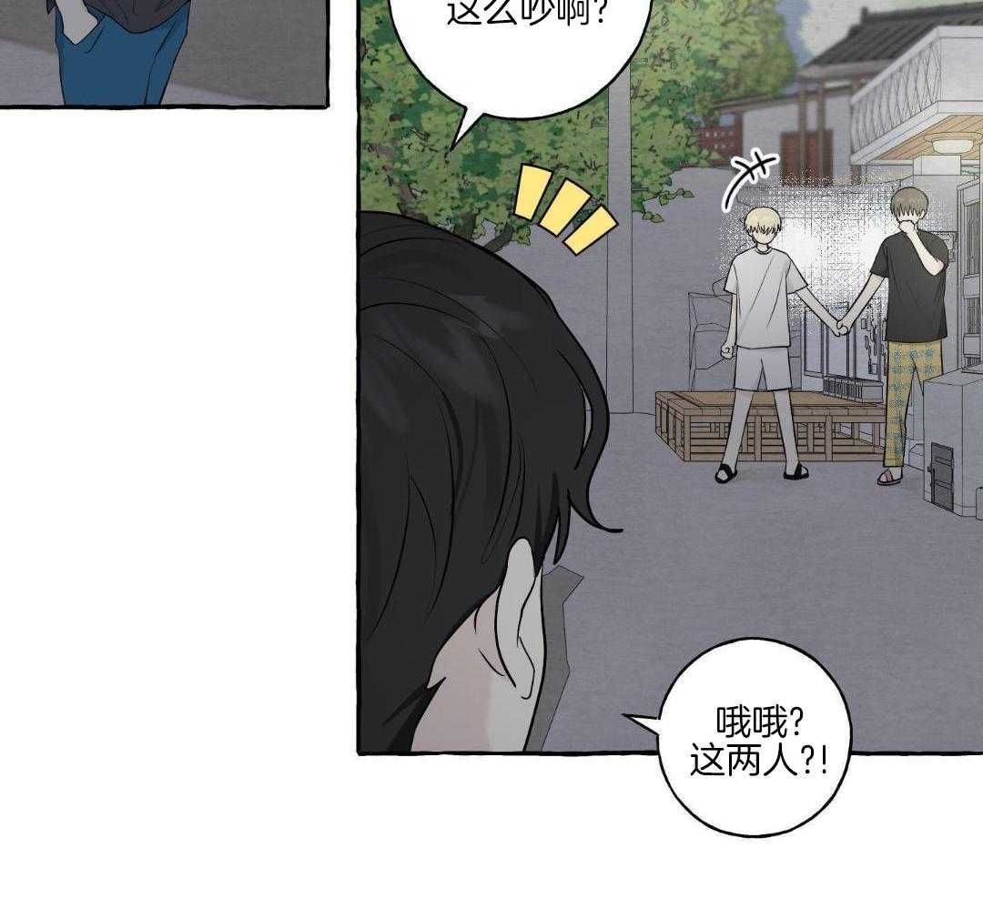 转校生的沙雕日常第48话图