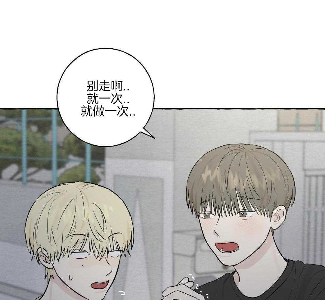 转校生的沙雕日常第48话图