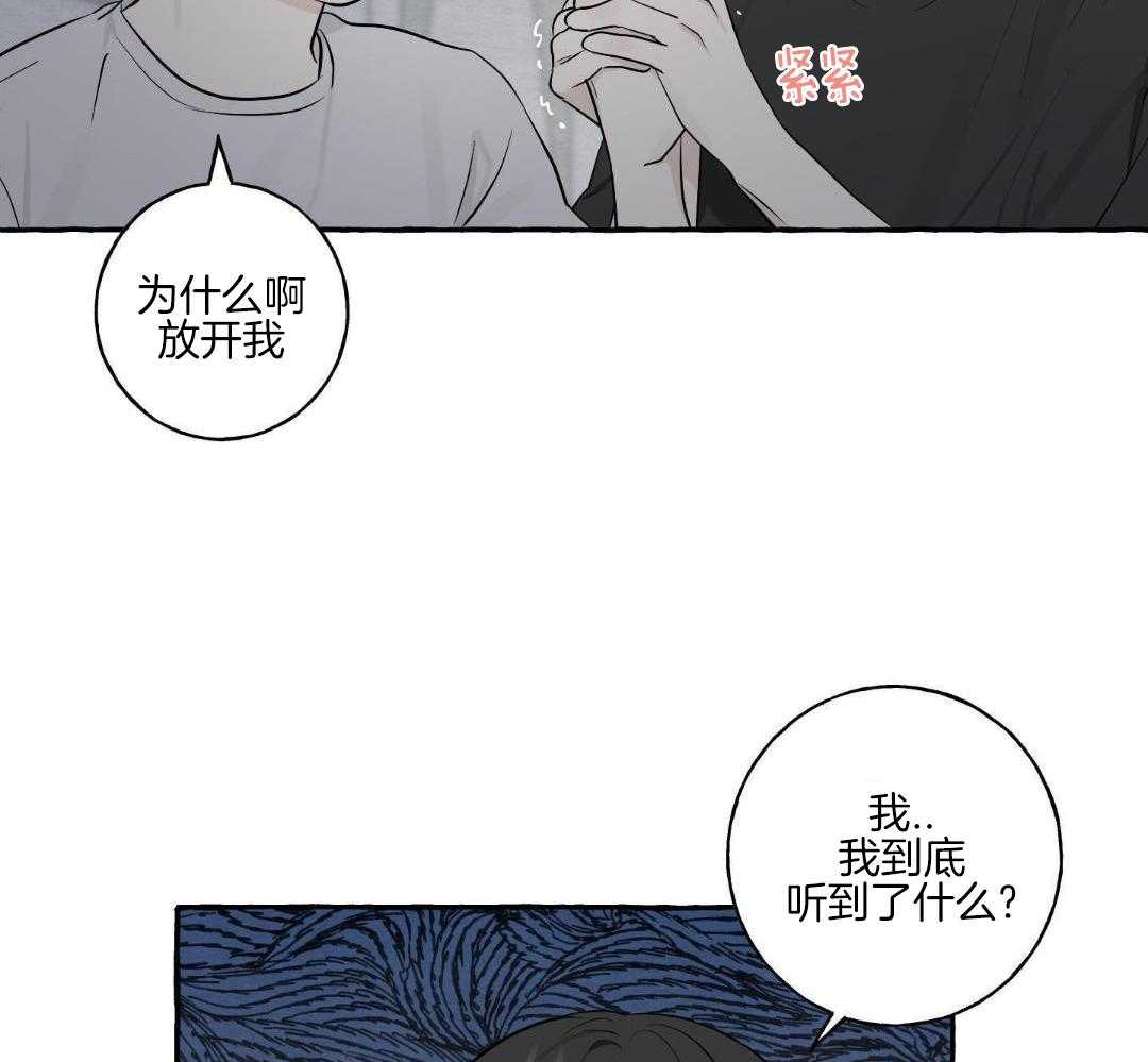 转校生的沙雕日常第48话图