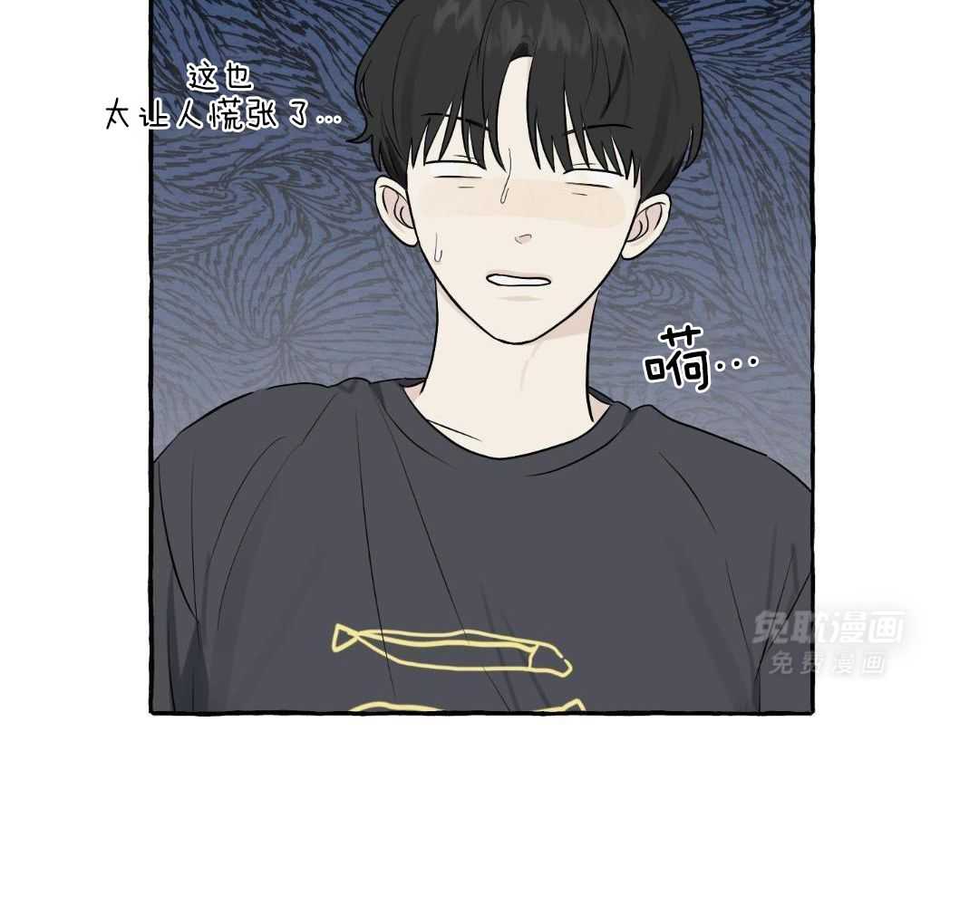 转校生的沙雕日常第48话图