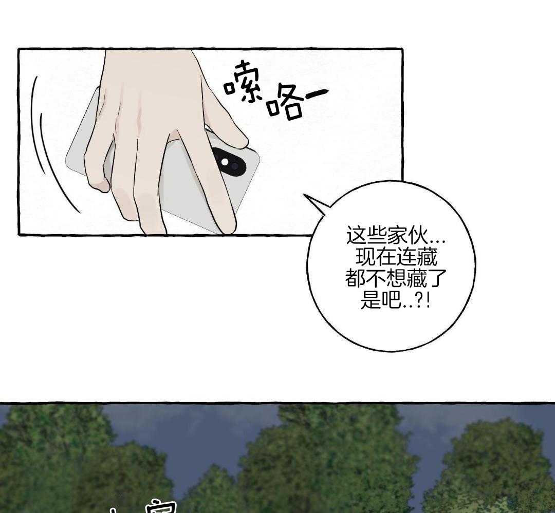 转校生的沙雕日常第48话图