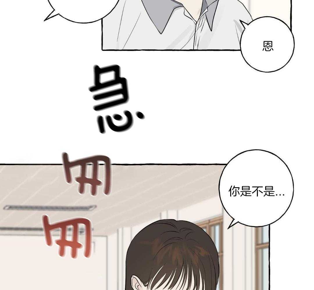 转校生的沙雕日常第48话图