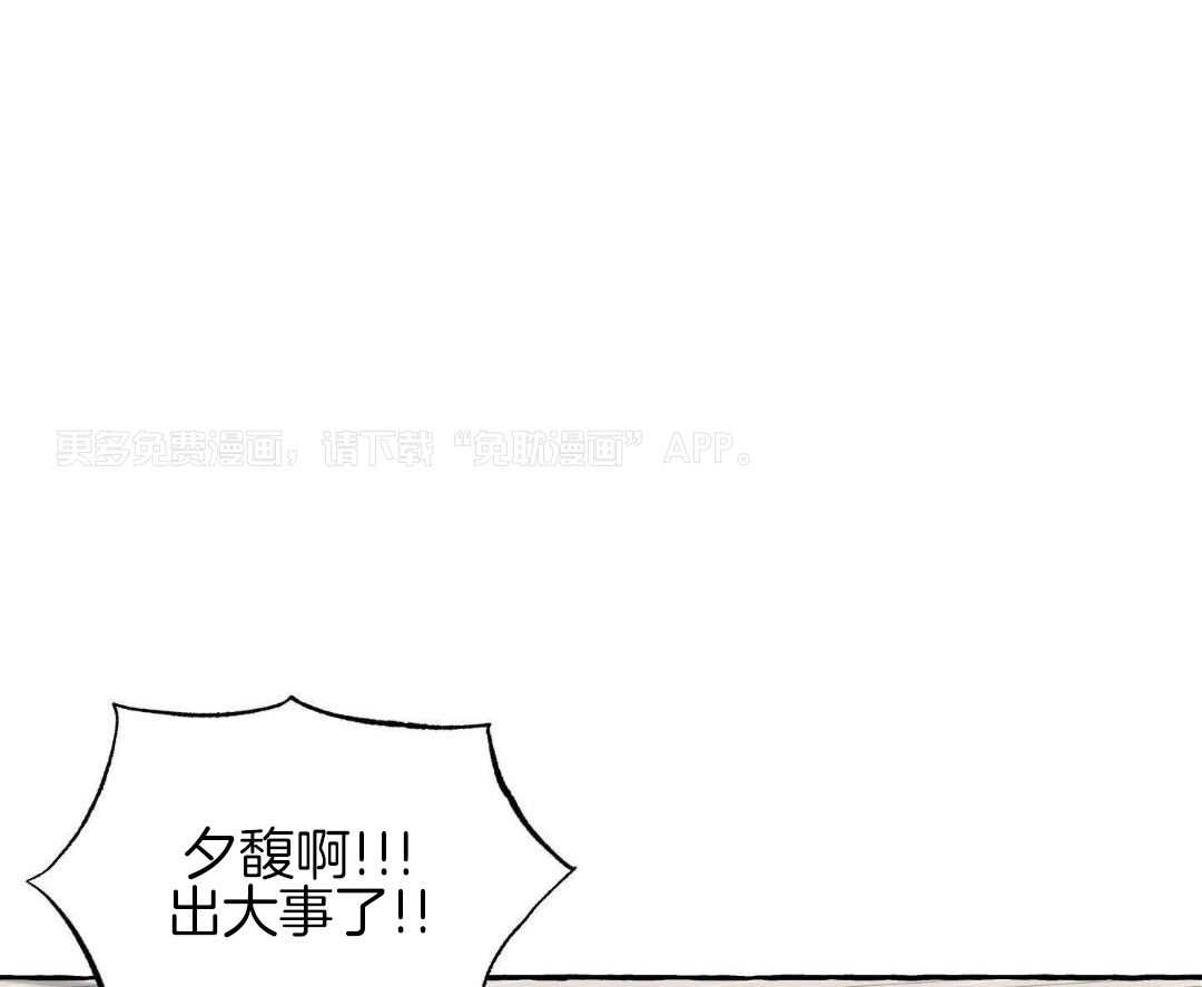 转校生的沙雕日常第49话图